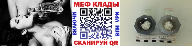 Купить Котельнич Марихуана  Меф  ГАШ 