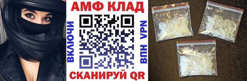 гидра ТОР где найти наркотики Котельнич Амфетамин Premium