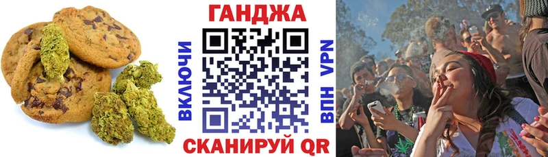 где продают наркотики  Котельнич  блэк спрут онион  Еда ТГК конопля 