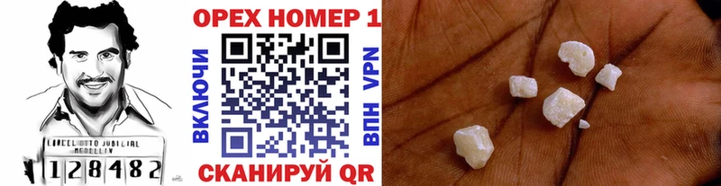 КОКАИН FishScale  купить закладку  Котельнич 