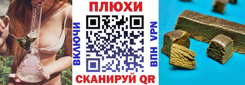 ГАШ гашик  где купить   ОМГ ОМГ ONION  Котельнич 