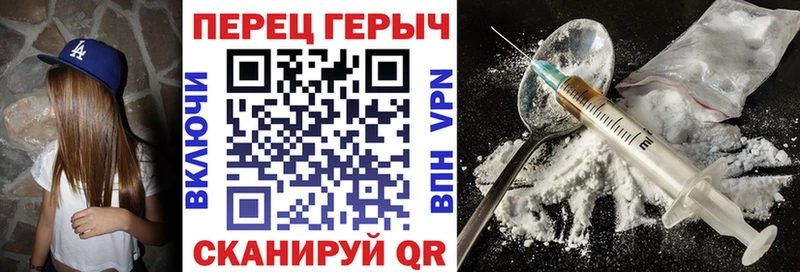 Героин белый  мега онион  Котельнич  сколько стоит 
