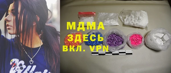 марки lsd Лабытнанги