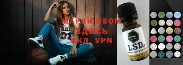трава Магас