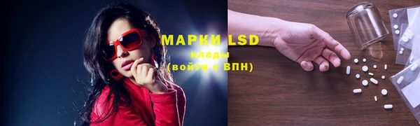 марки lsd Лабытнанги