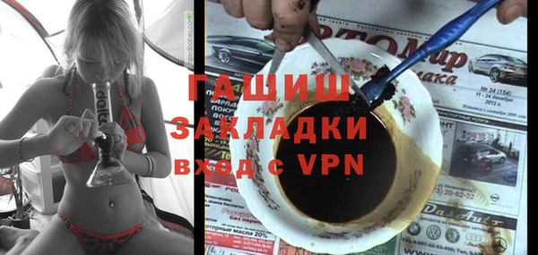 трава Магас