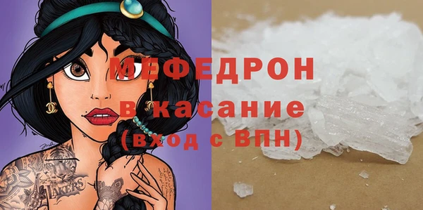 ALPHA PVP Майский