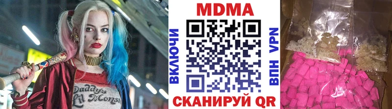 MDMA кристаллы  Котельнич 