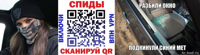 Первитин винт  Котельнич 