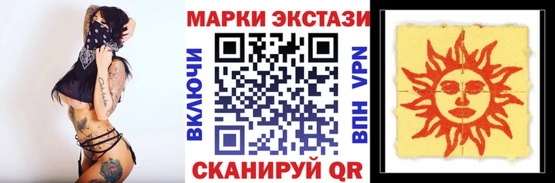 как найти Котельнич Марки NBOMe 1,5мг