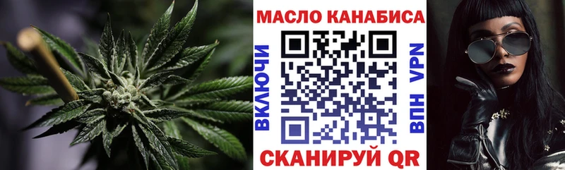 ТГК вейп с тгк  Котельнич 